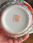 #5225 - Vintage famille rose chinese porcelain round vase